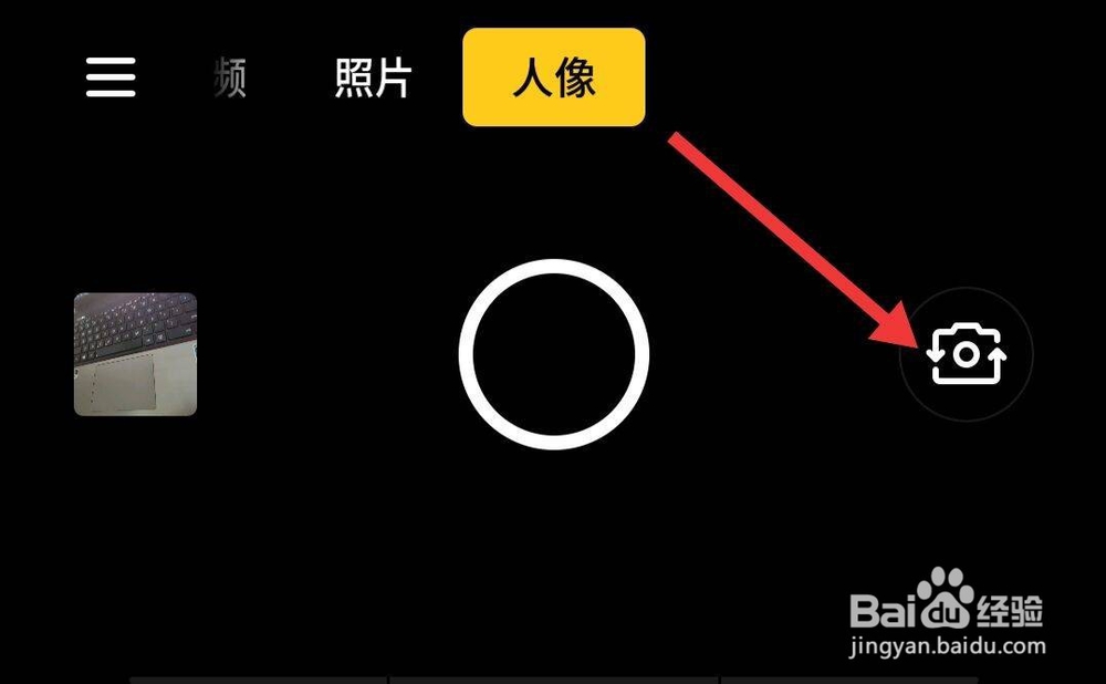 oppok5怎么设置微信视频美颜