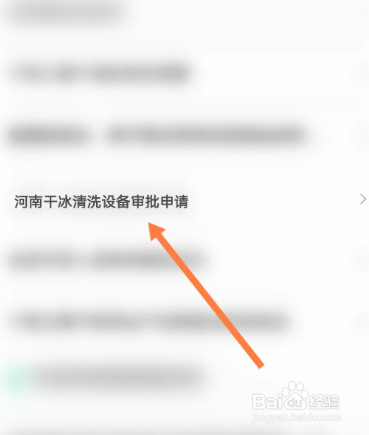 河南干冰清洗设备