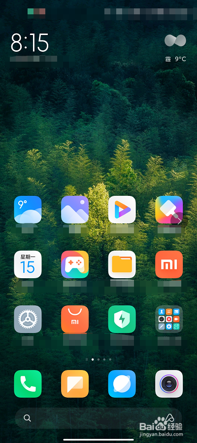 miui相机是在手机哪里？