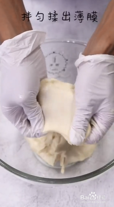 如何制作椰蓉面包