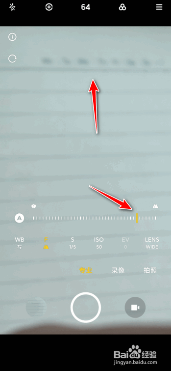 摄像头清晰度怎么选