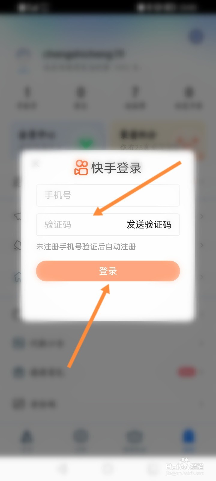 菜鸟软件怎么导入电商包裹