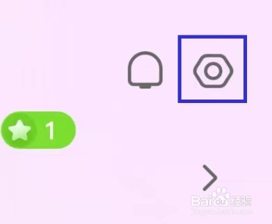 六颜怎么查找账号与安全