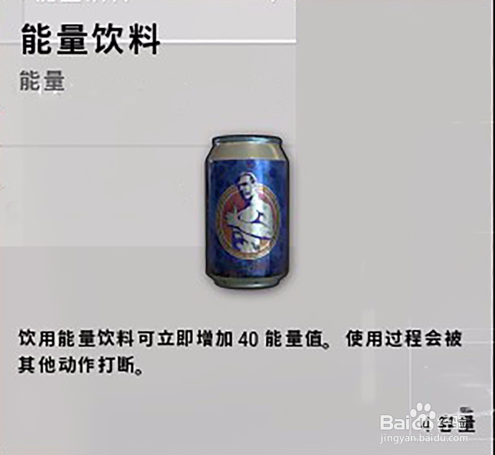 绝地求生新手攻略(六)