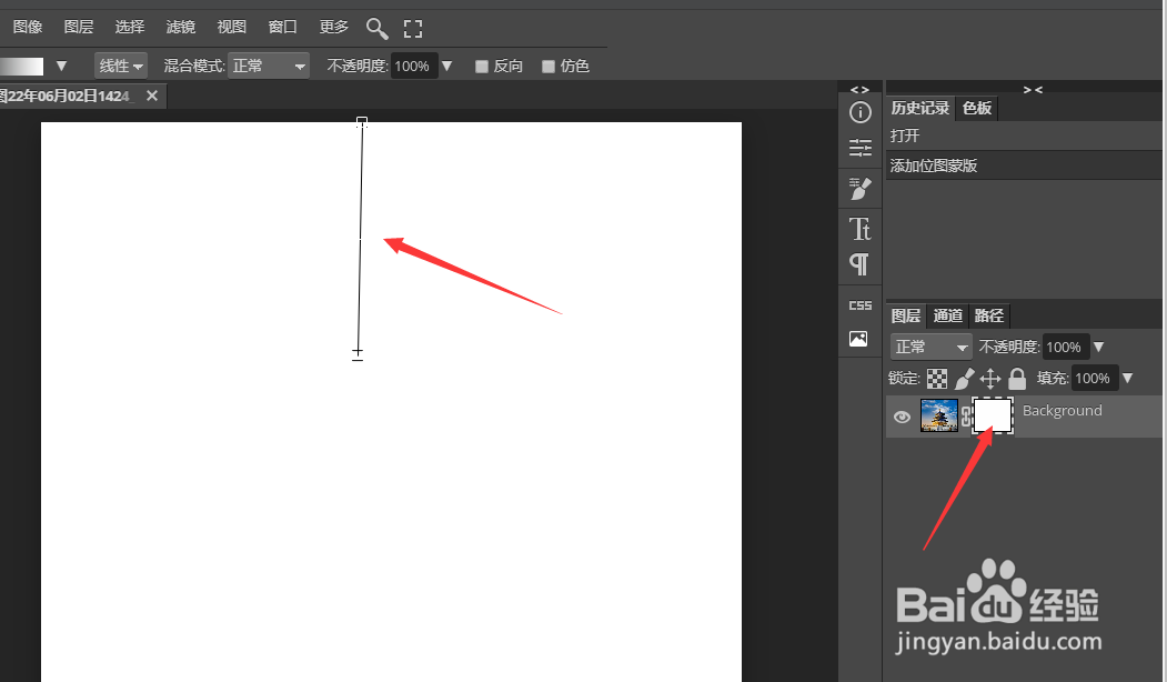 怎么巧用PS蒙版给图片添加透明色渐变特效