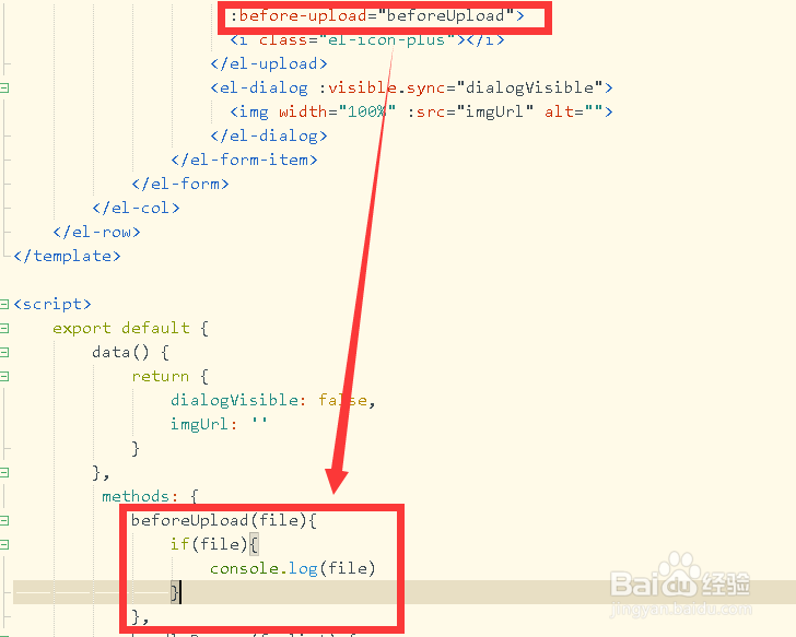 element 上传判断是否有文件存在