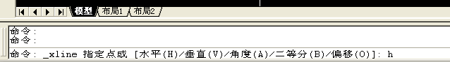 如何在AUTOCAD中画水平造线