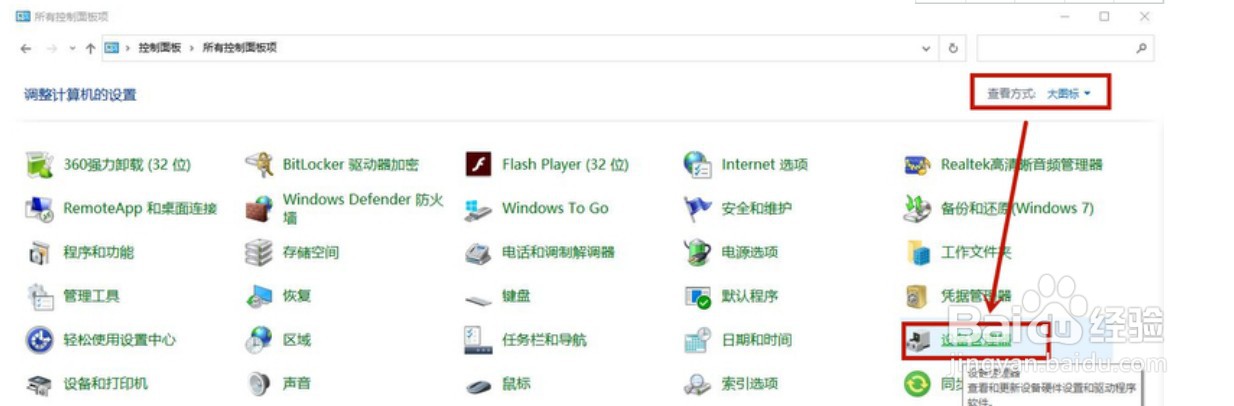 win10电脑连不上wifi怎么办