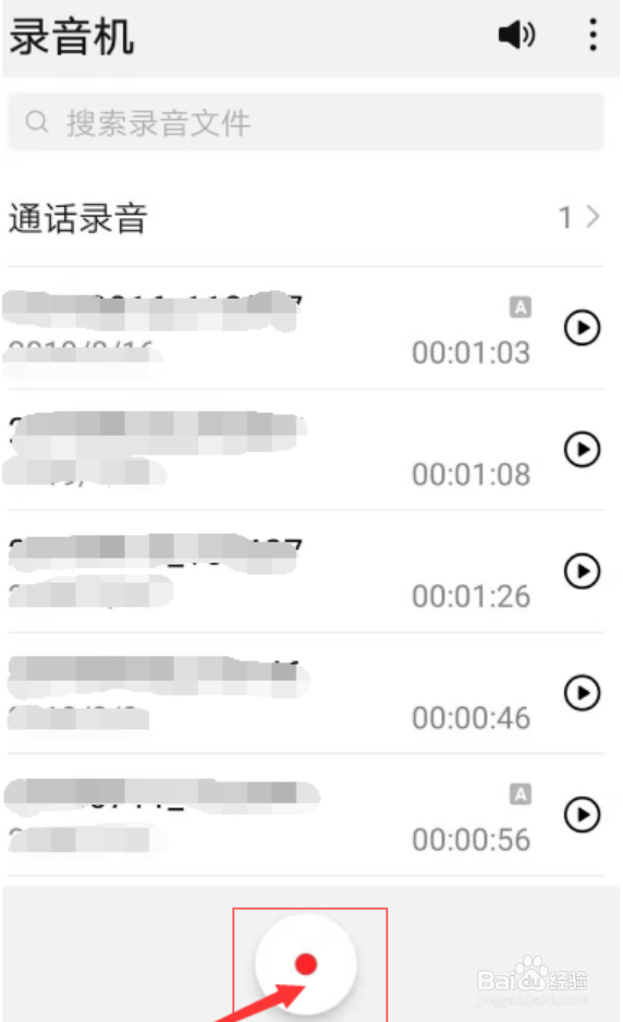 微信语音怎么实现转发