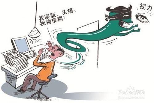 眼球震颤的危害