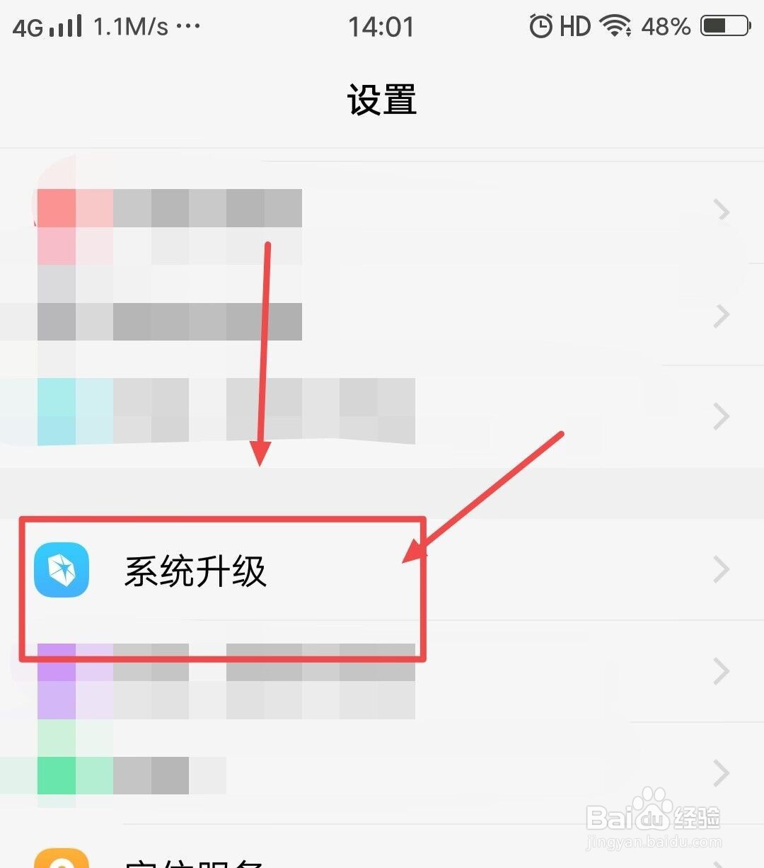 vivo手机该不该升级系统