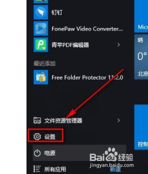 win10系统如何重命名电脑