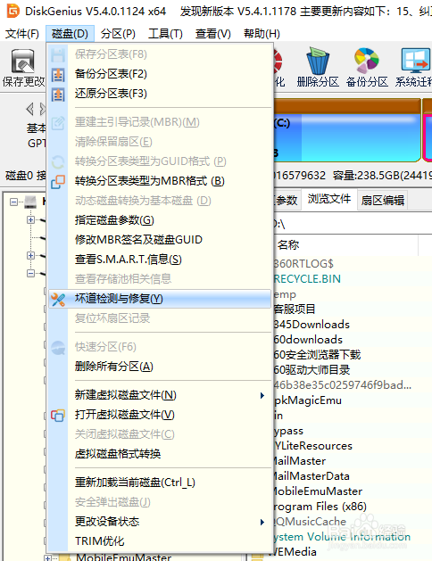 win10系统出现文件或目录损坏且无法读取怎么办