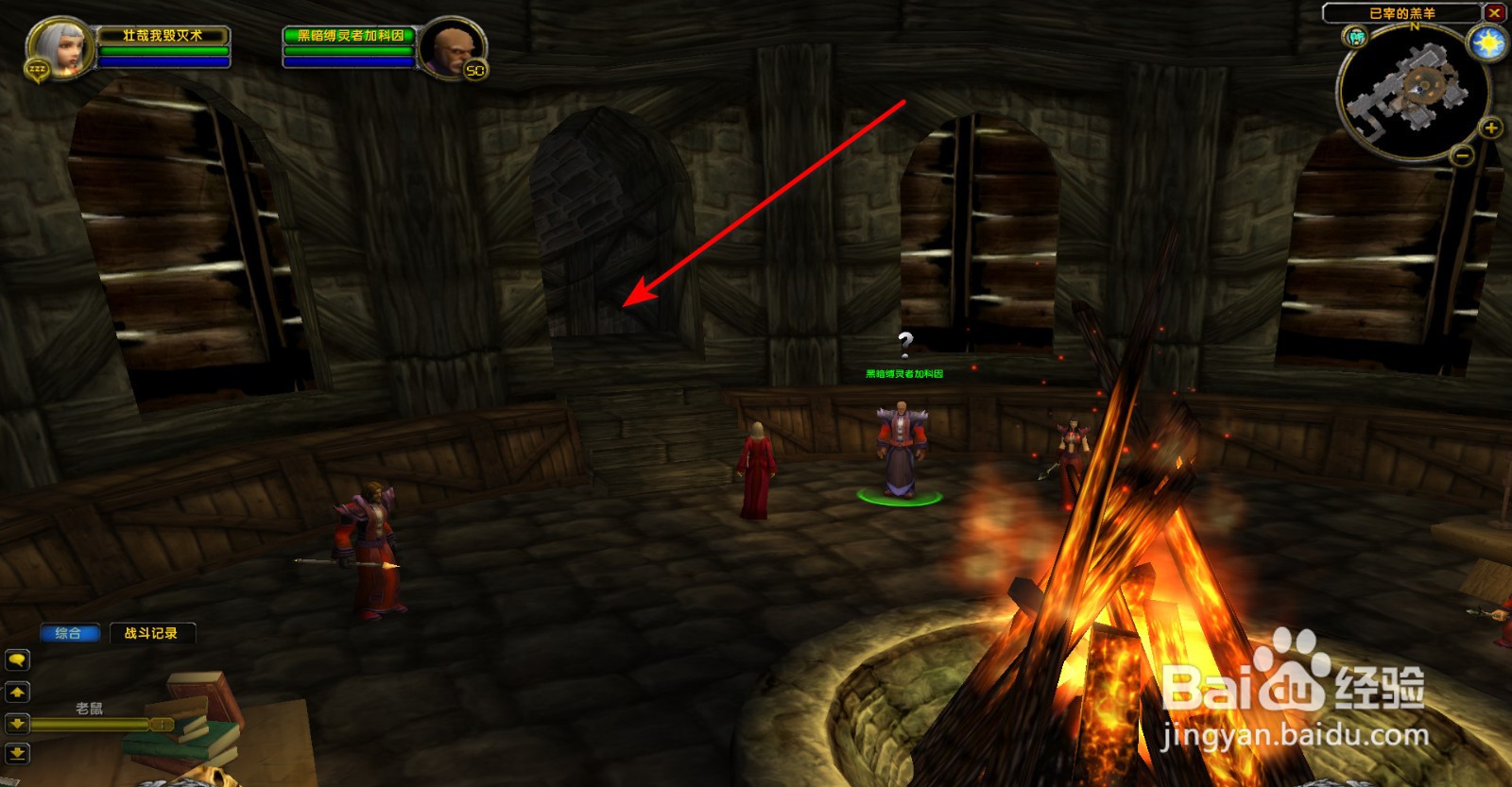 魔兽世界怀旧服联盟誓缚任务怎么做