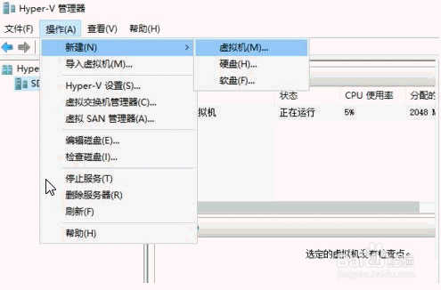 Windows PE 优盘制作方法
