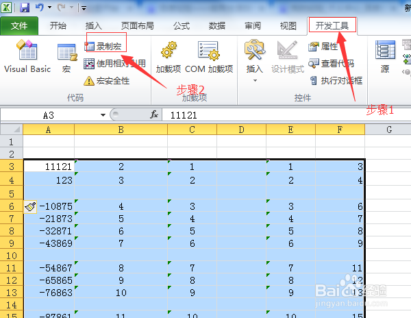 Excel如何批量快速删除空行