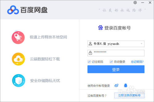 淘宝客小程序如何做