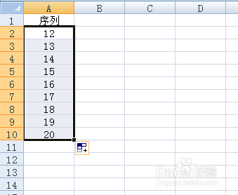 excel下拉数字递增