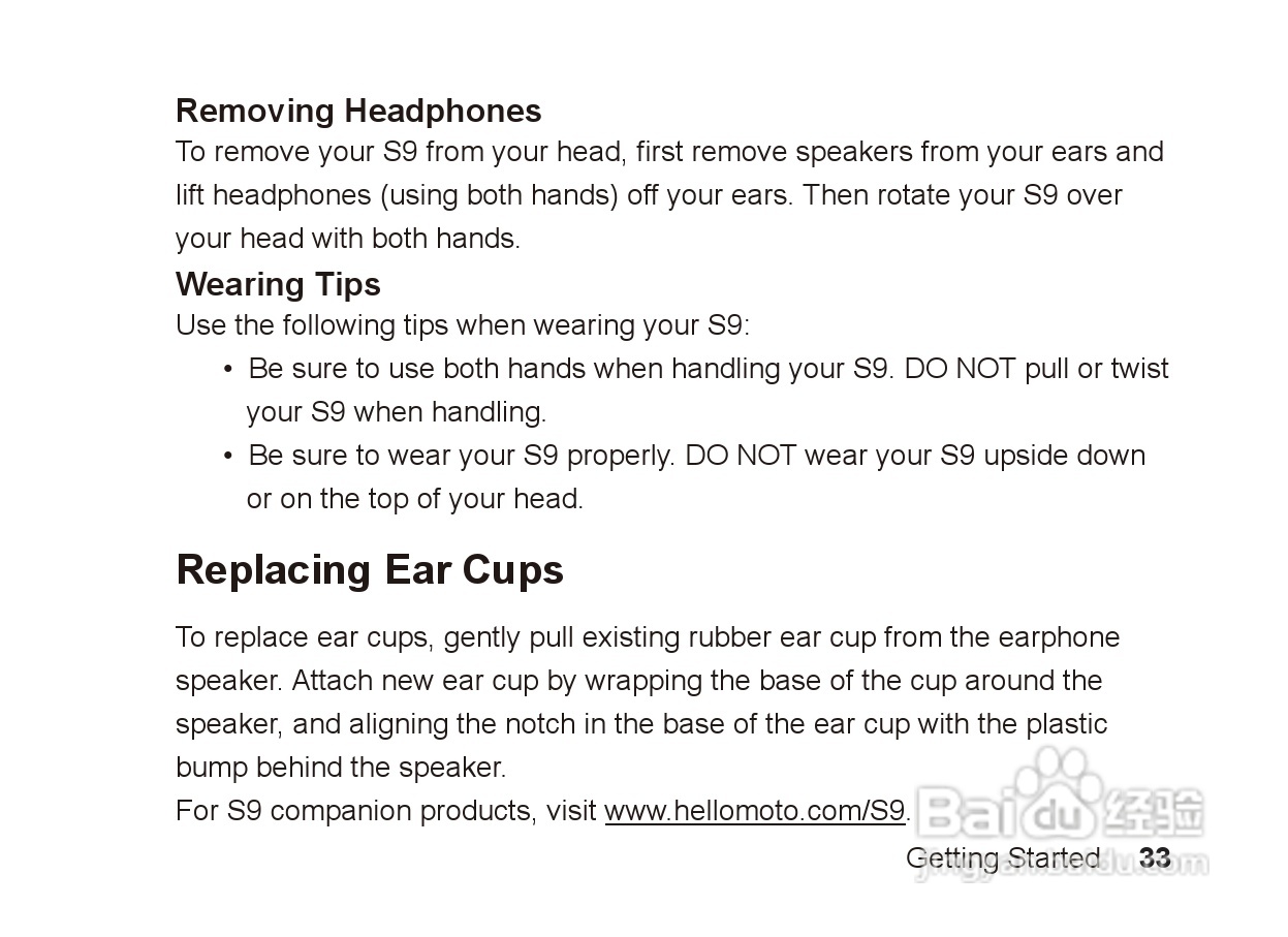 摩托罗拉S9蓝牙立体声耳机使用说明书:[4]