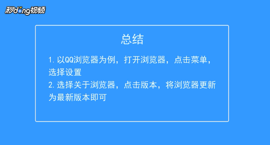 手机浏览器视频解析异常怎么办