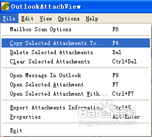 【Office 2007】Outlook附件删除