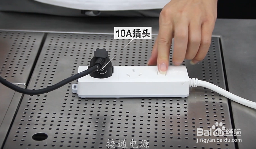 诺道夫果糖机16键安装使用维护