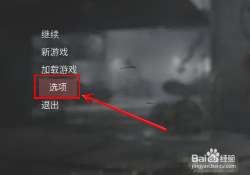 原子之心手柄怎么扫描