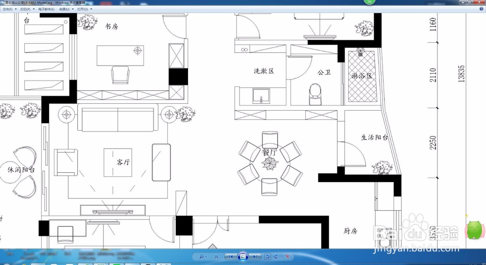 CAD如何导出成图片