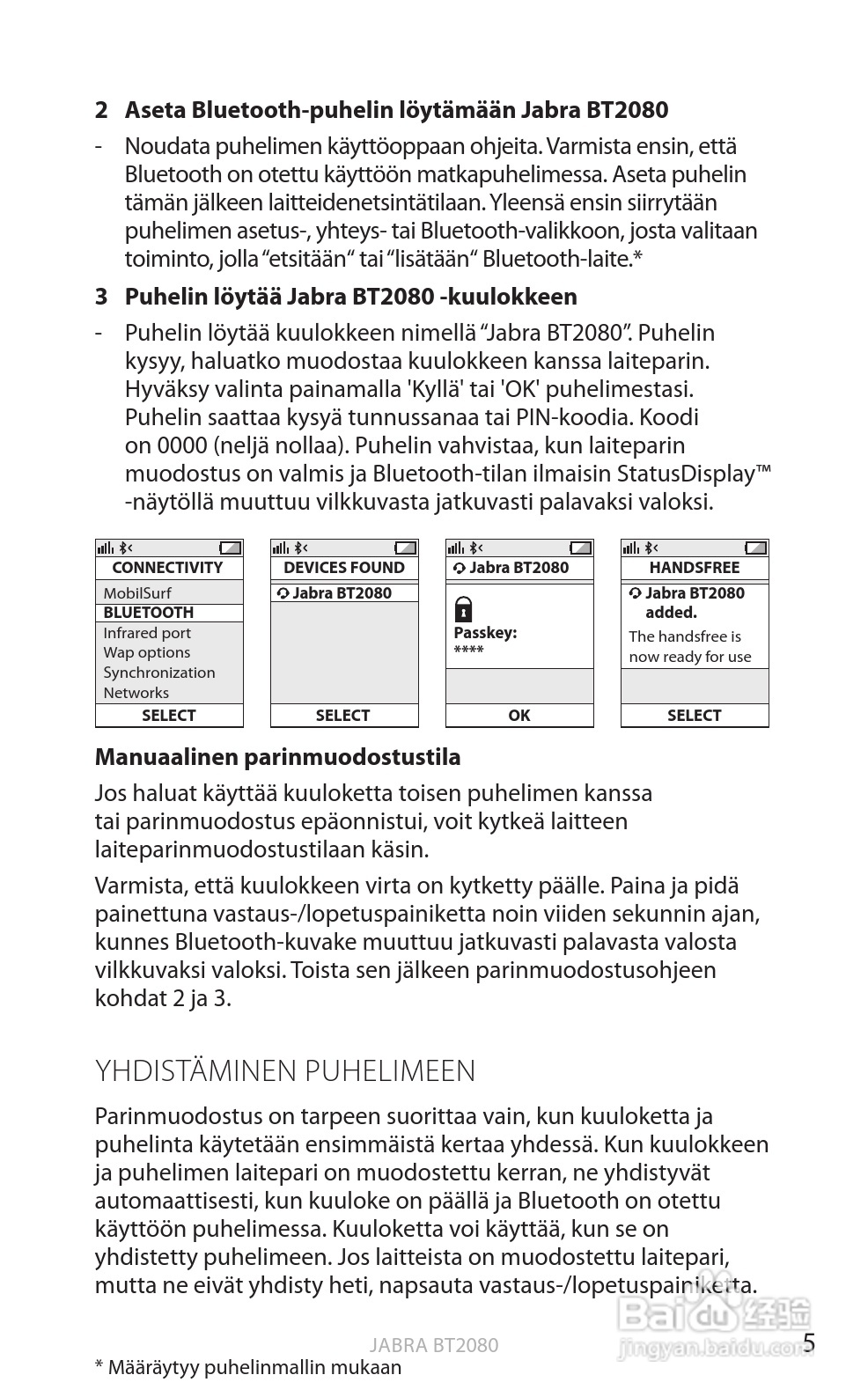 捷波朗BT2080蓝牙耳机使用说明书:[18]