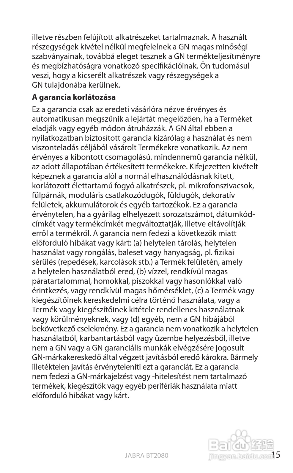 捷波朗BT2080蓝牙耳机使用说明书:[36]