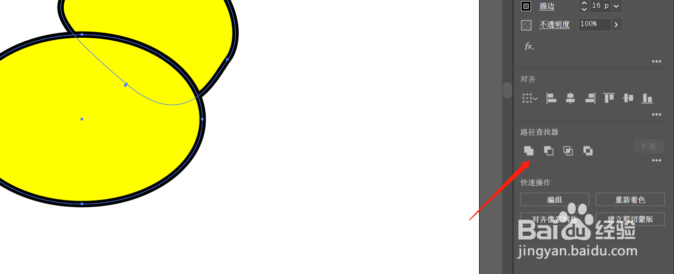 ai免费基础教程