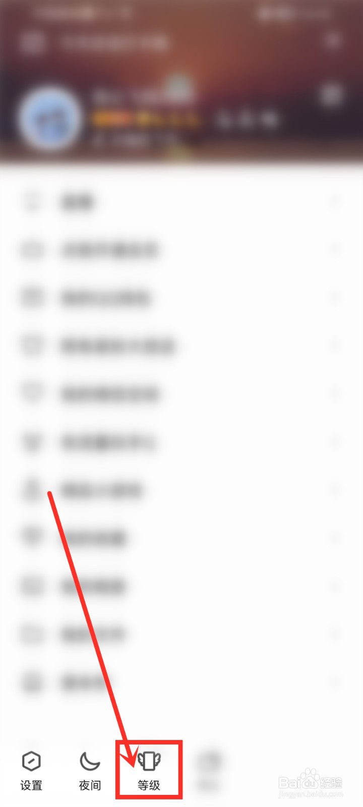 qq达人图标不见了怎么打开