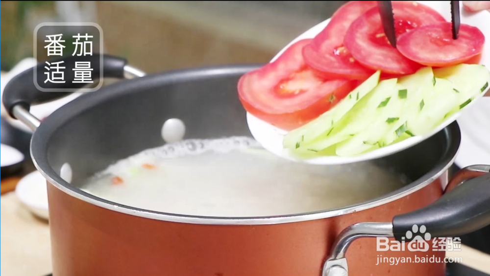 川禾川调清汤火锅底料使用方法