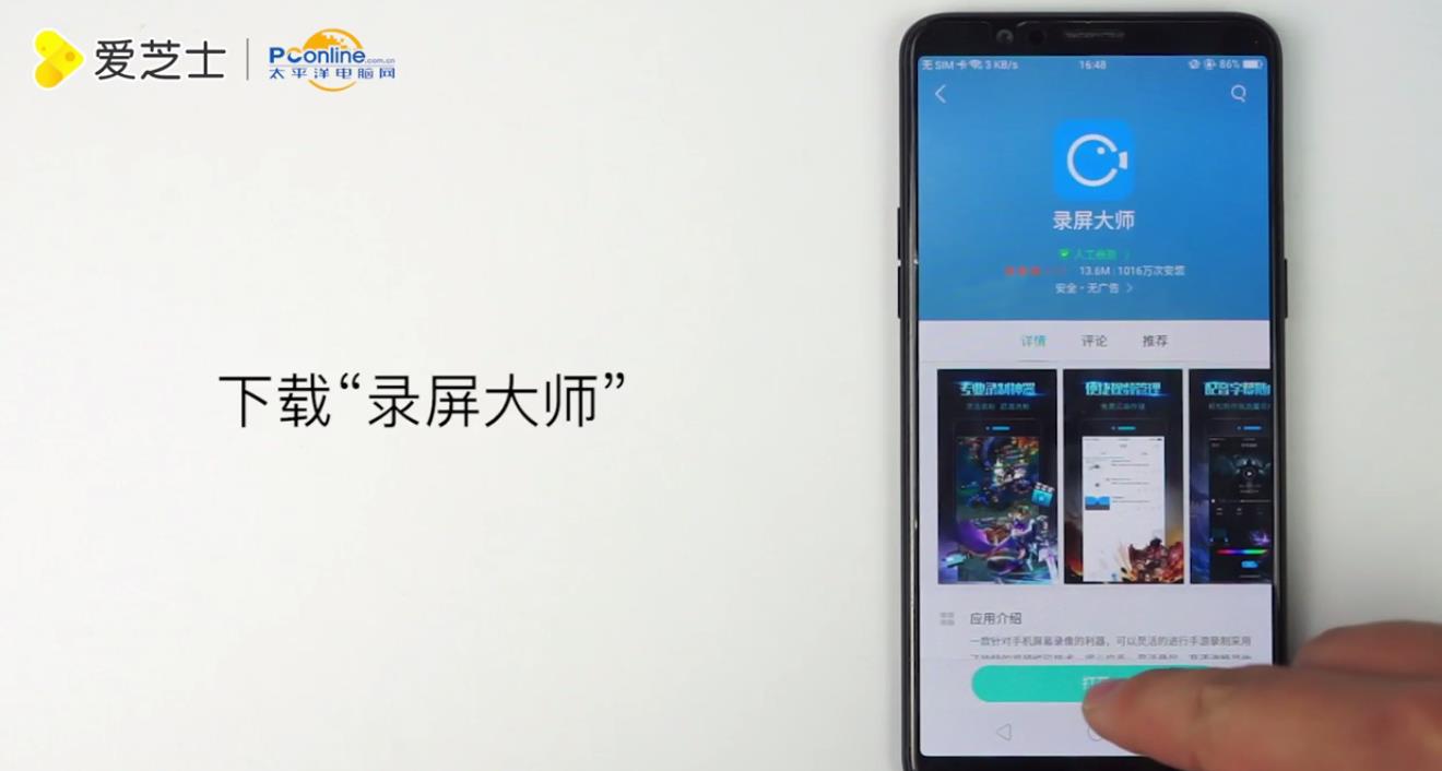OPPO手机怎么录屏快速简单的手机录屏方式