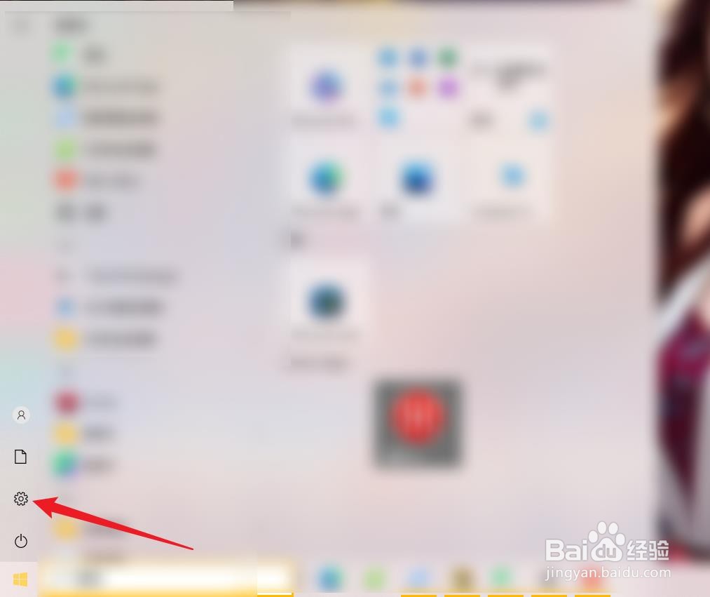 笔记本电脑怎么打开 Windows 安全中心