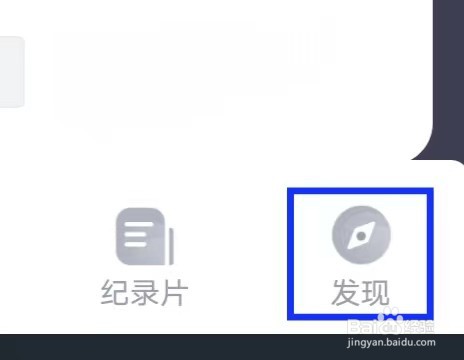 奥林匹克频道如何关注跳水