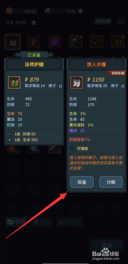 提灯与地下城灰龙怎么获得