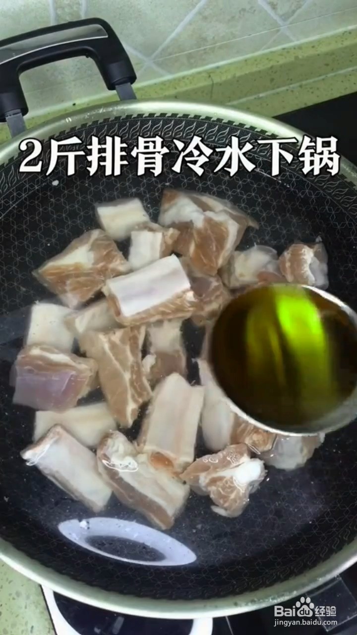 如何制作色香俱全的红烧排骨?