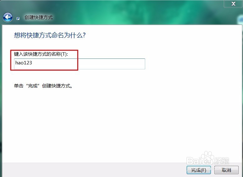 如何将网页放到电脑桌面上