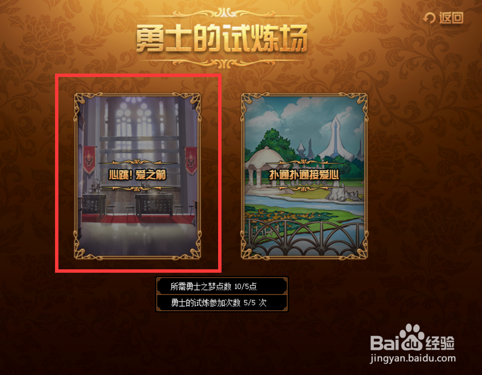 dnf幻梦次元活动攻略