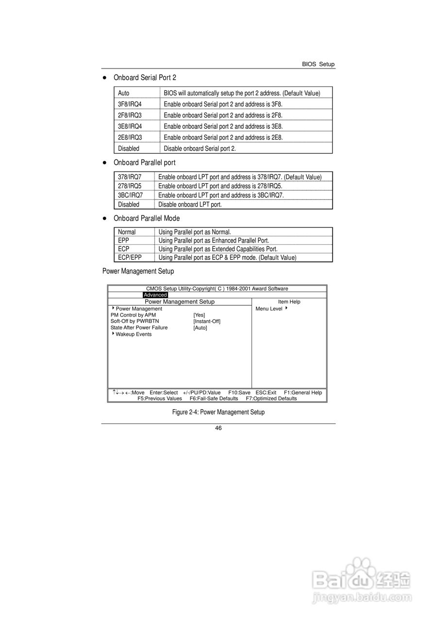 技嘉GS-SR104 (1.0 )型服务器使用说明书:[6]