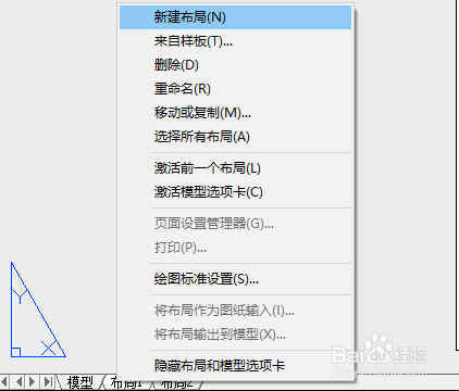不用BetterWMF AutoCAD输出高清黑白图 可彩色