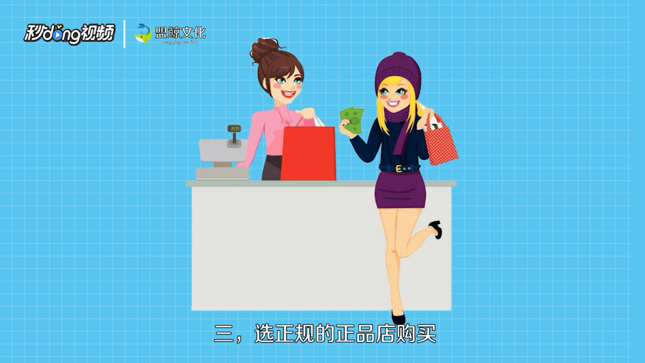 如何鉴别迪卡侬户外用品真假
