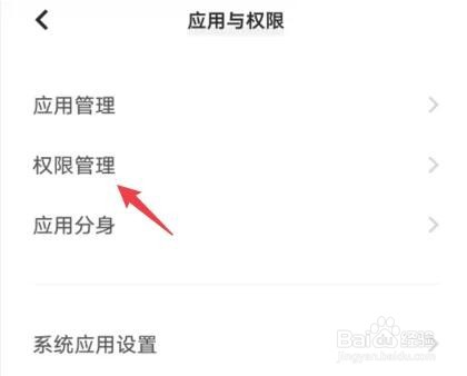 vivos6怎么关闭广告