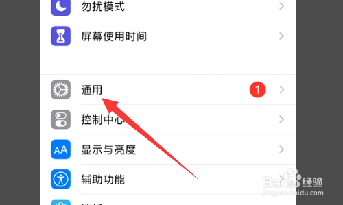 苹果开了热点搜不到怎么解决?