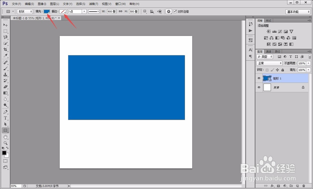 如何用photoshop制作名片？