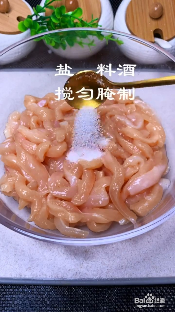 如何做糖醋里脊