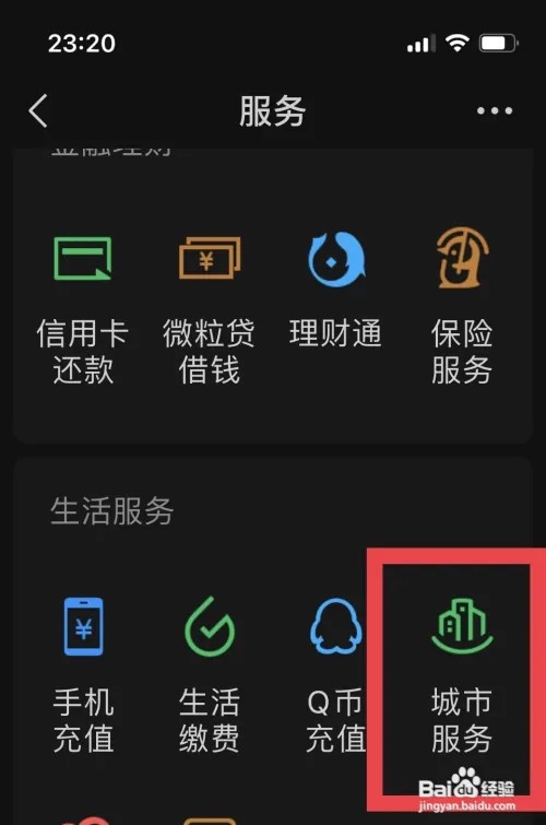 农村合作医疗在外地怎么报销