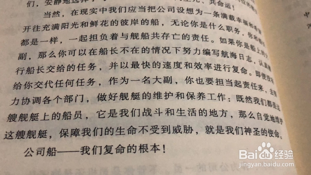 如何预防网络沉迷