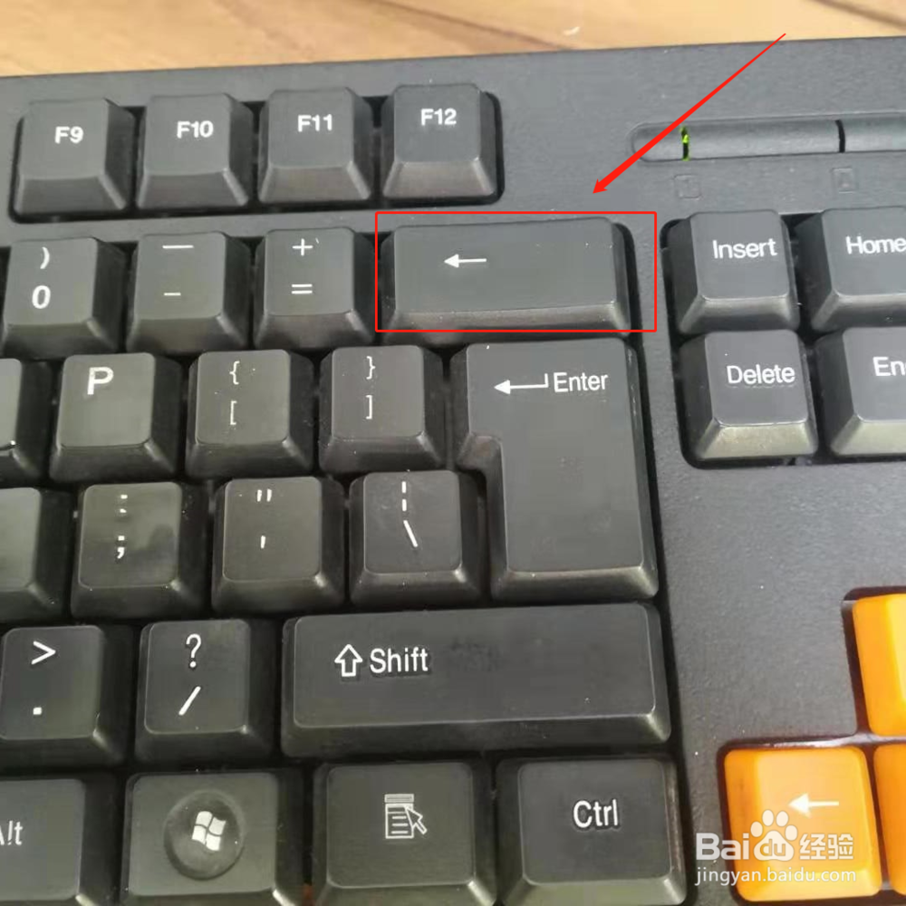 wps怎么删除多余的空白页